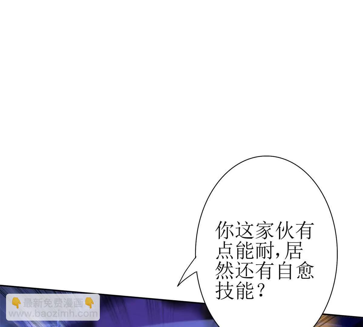 第25话 逆转55