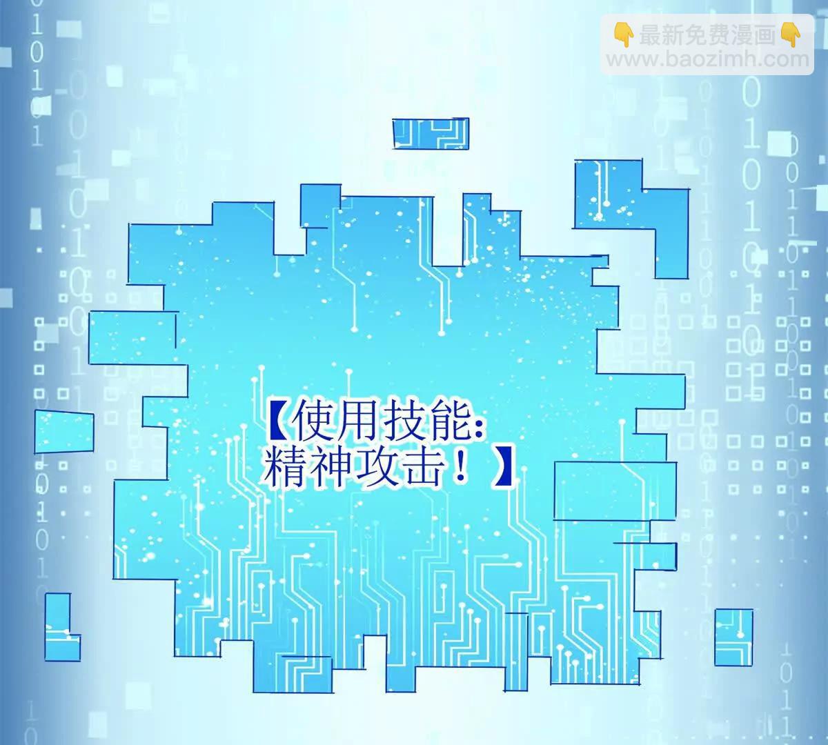 第25话 逆转59
