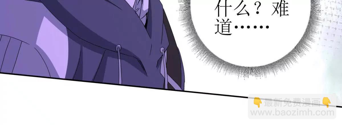 第25话 逆转70