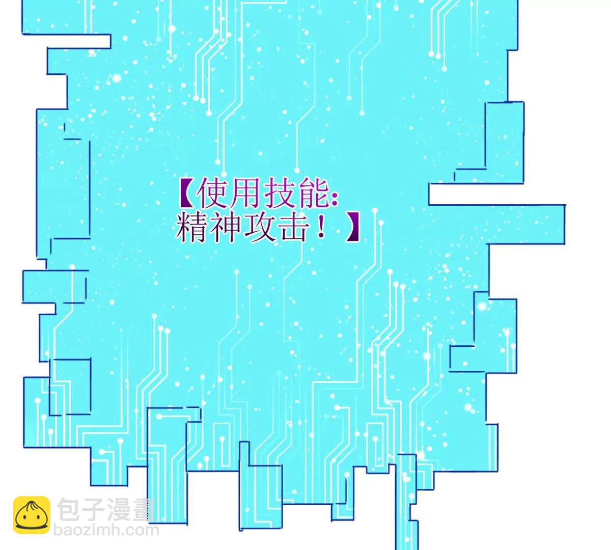 第25话 逆转89