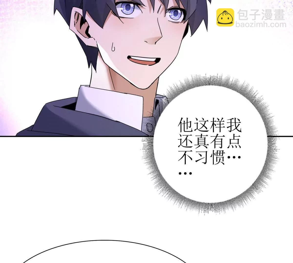 第26话 升级奖励100