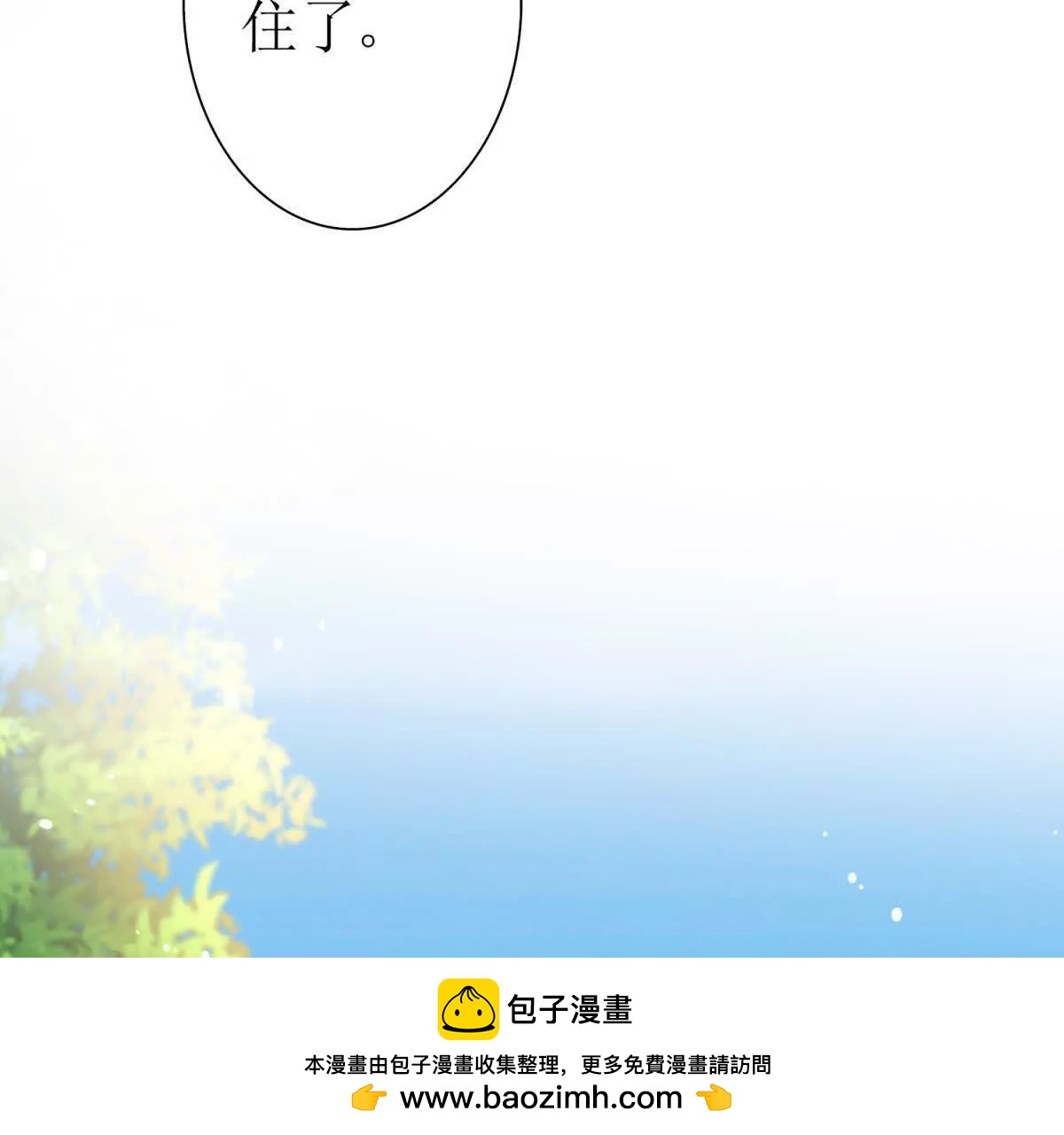 第26话 升级奖励107