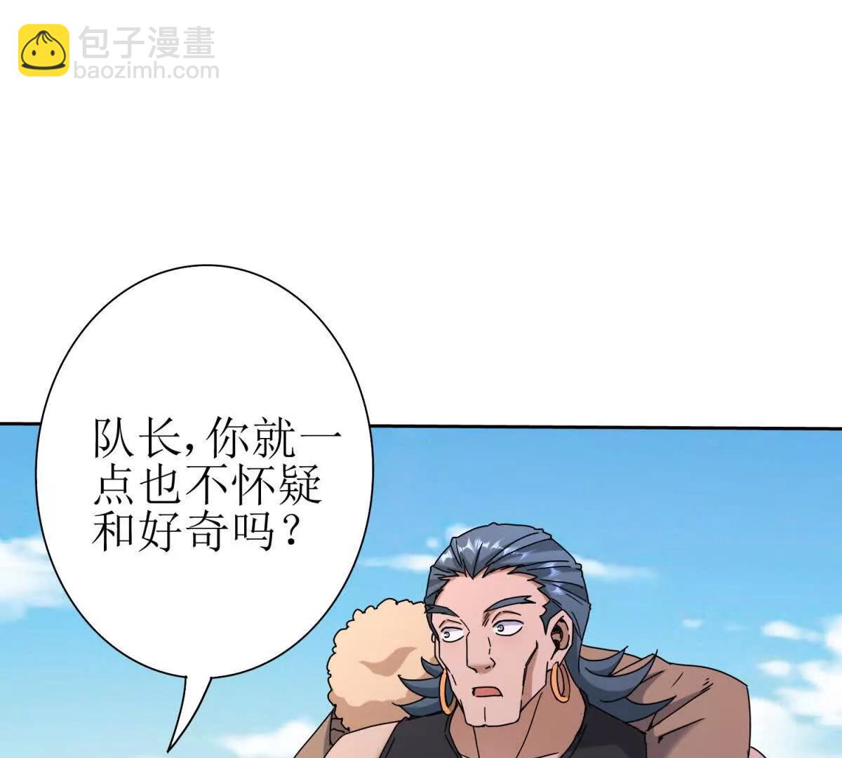 第26话 升级奖励111