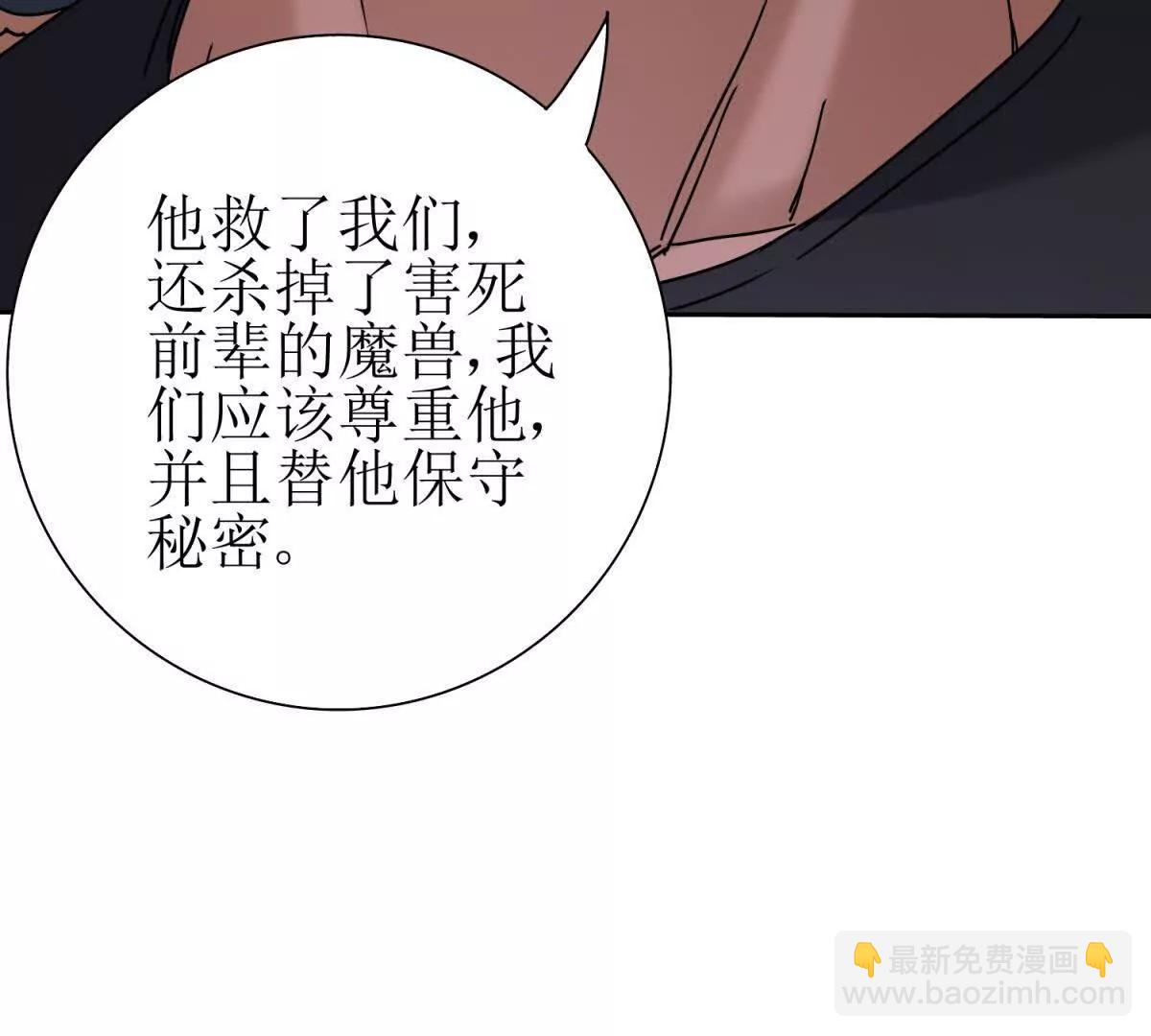 第26话 升级奖励115