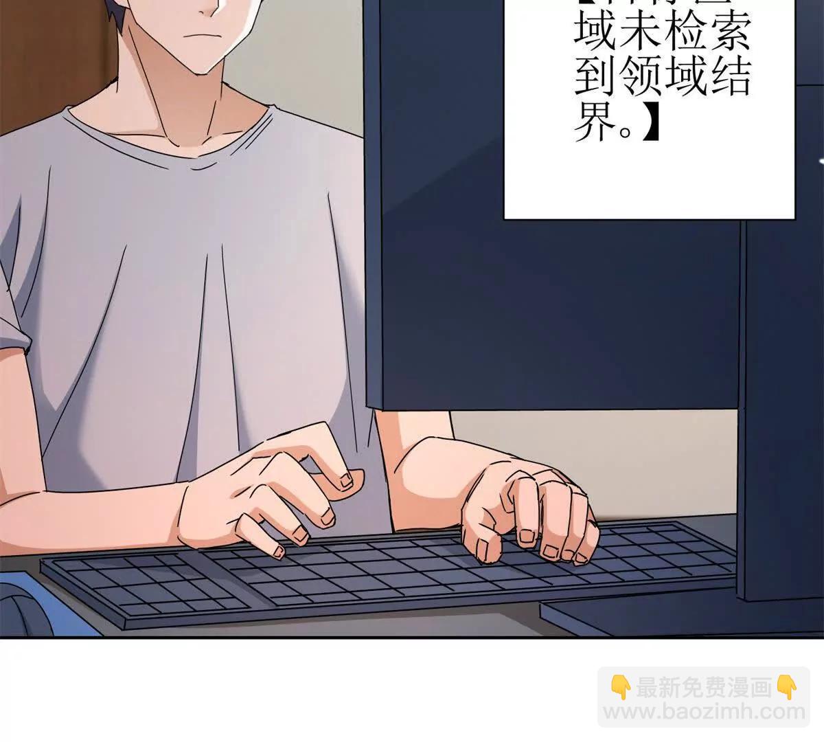 第26话 升级奖励125