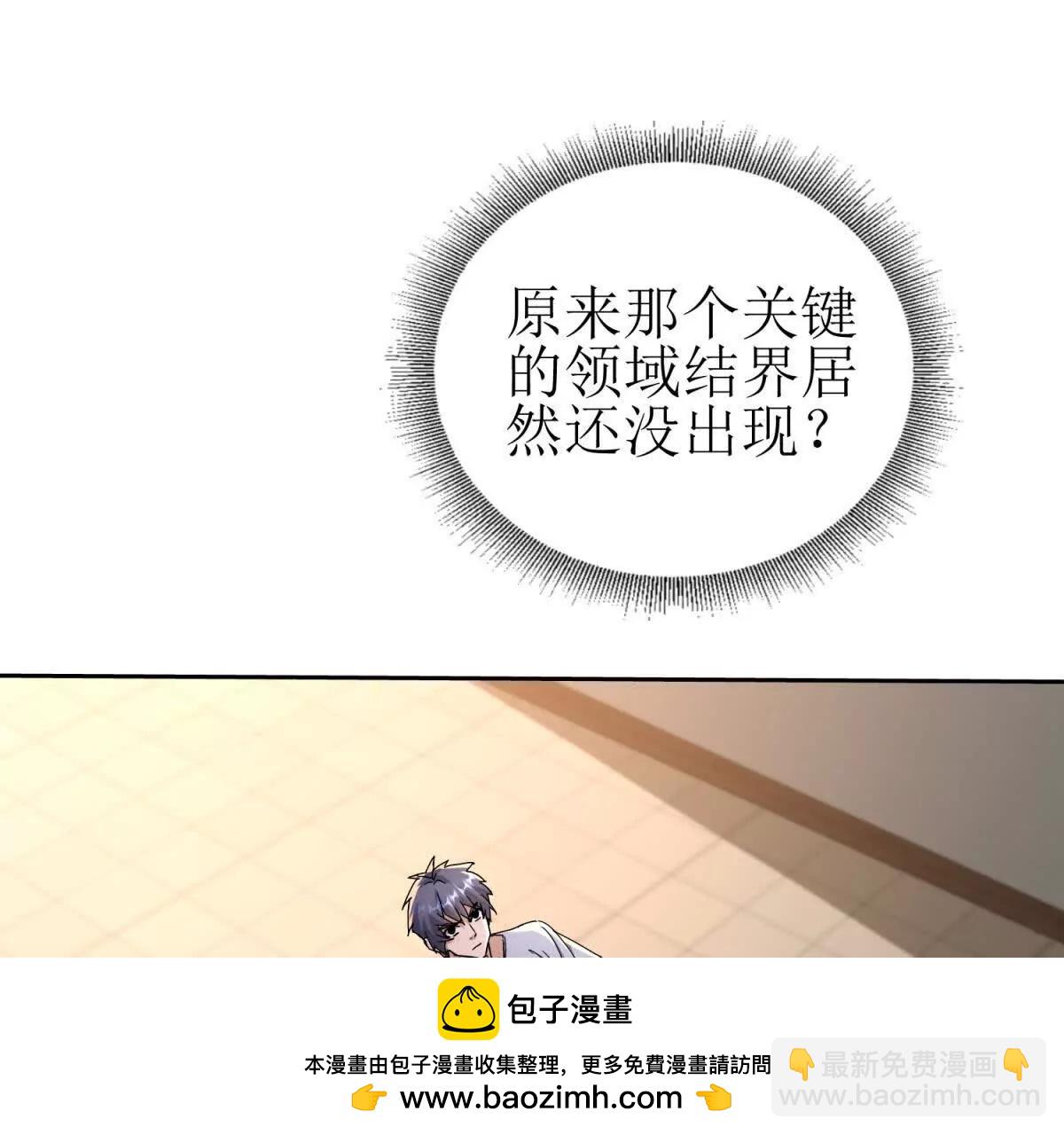 第26话 升级奖励127