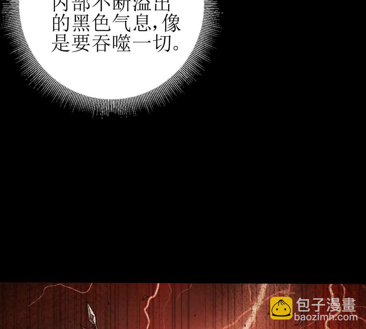 第26话 升级奖励132