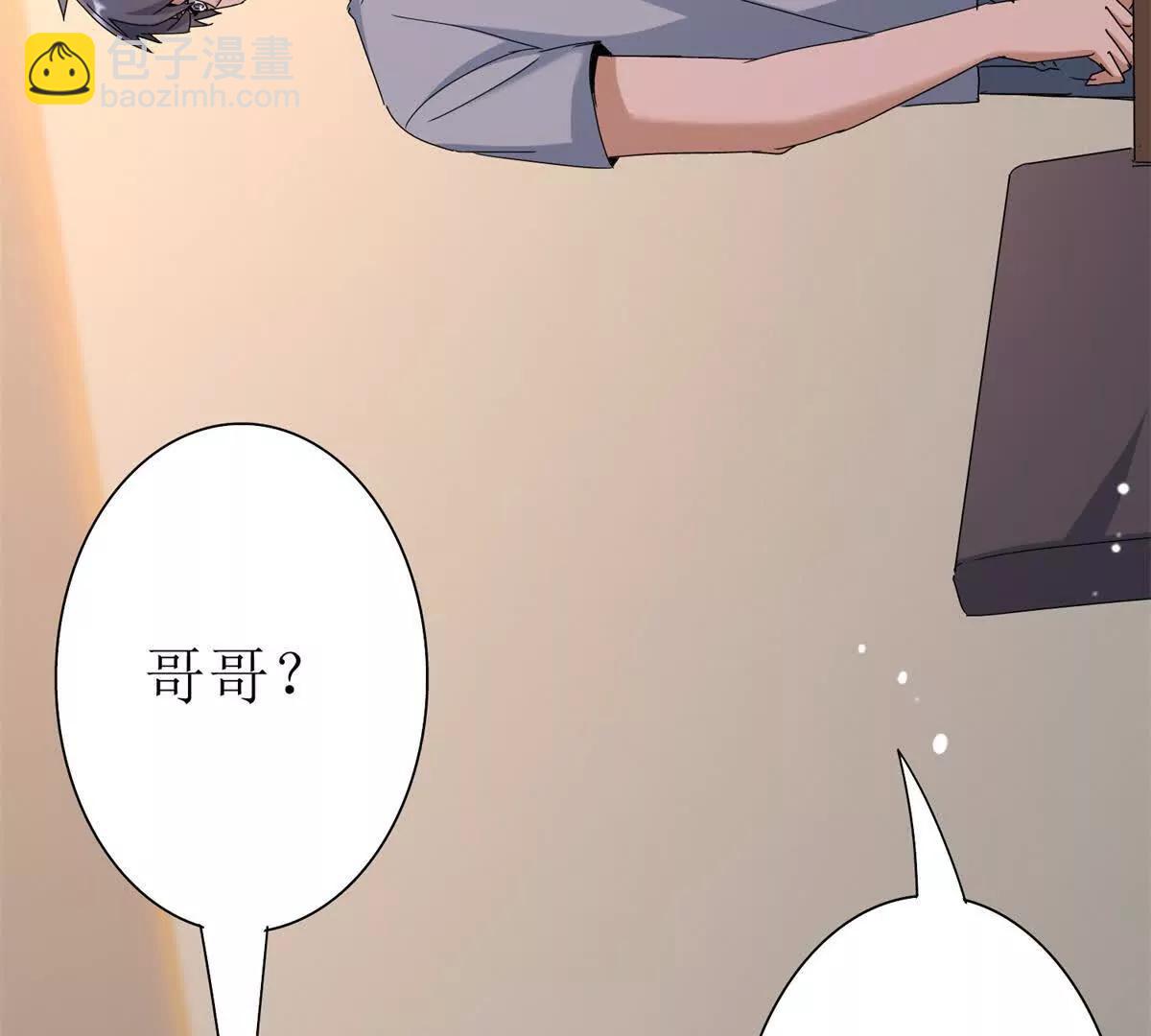 第26话 升级奖励143