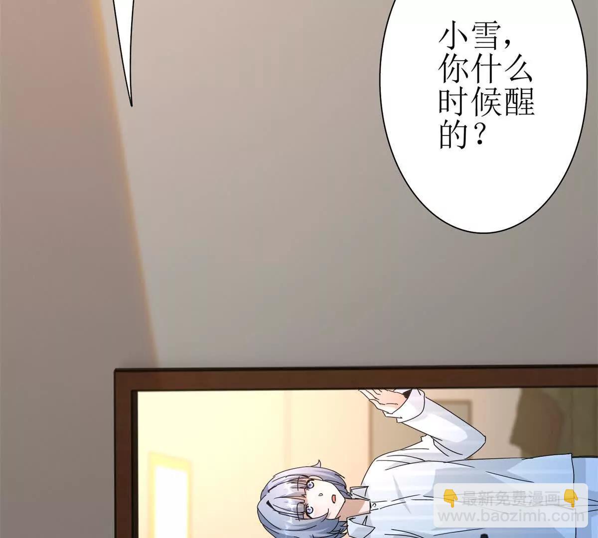 第26话 升级奖励144