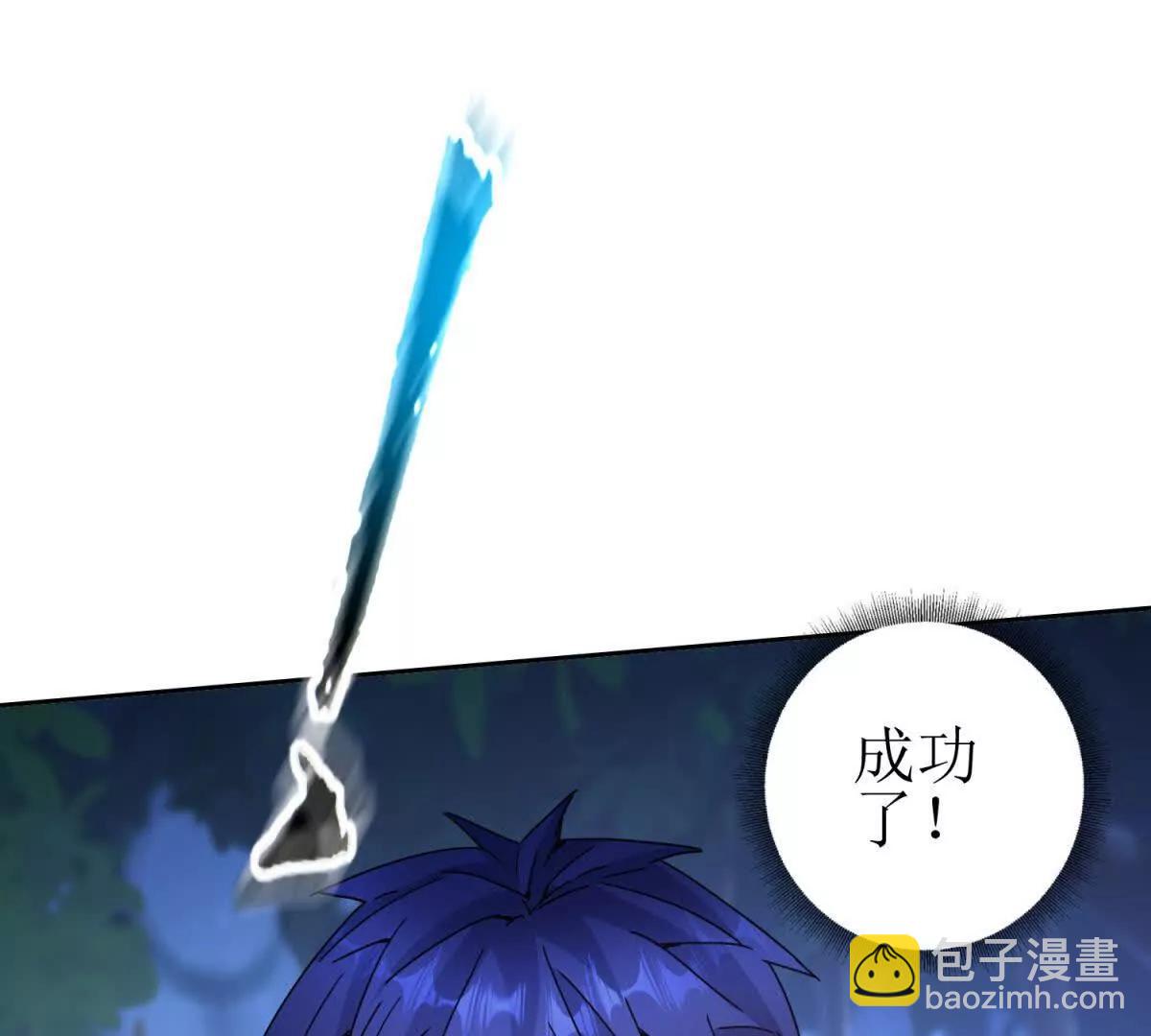 第26话 升级奖励18