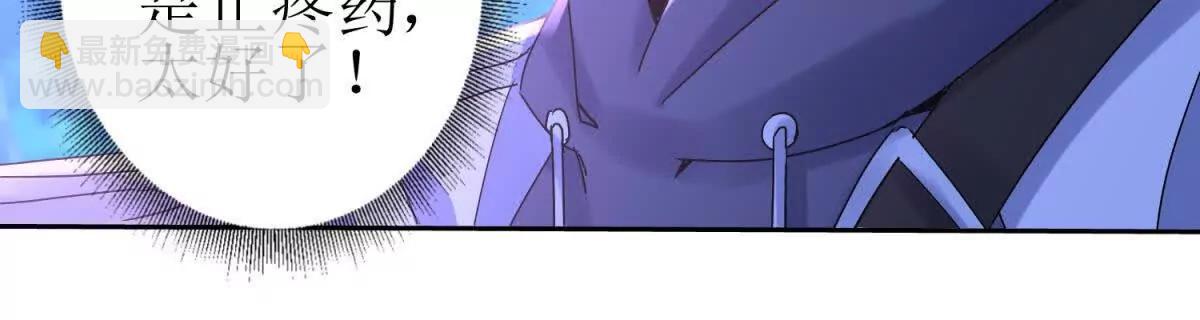 第26话 升级奖励25