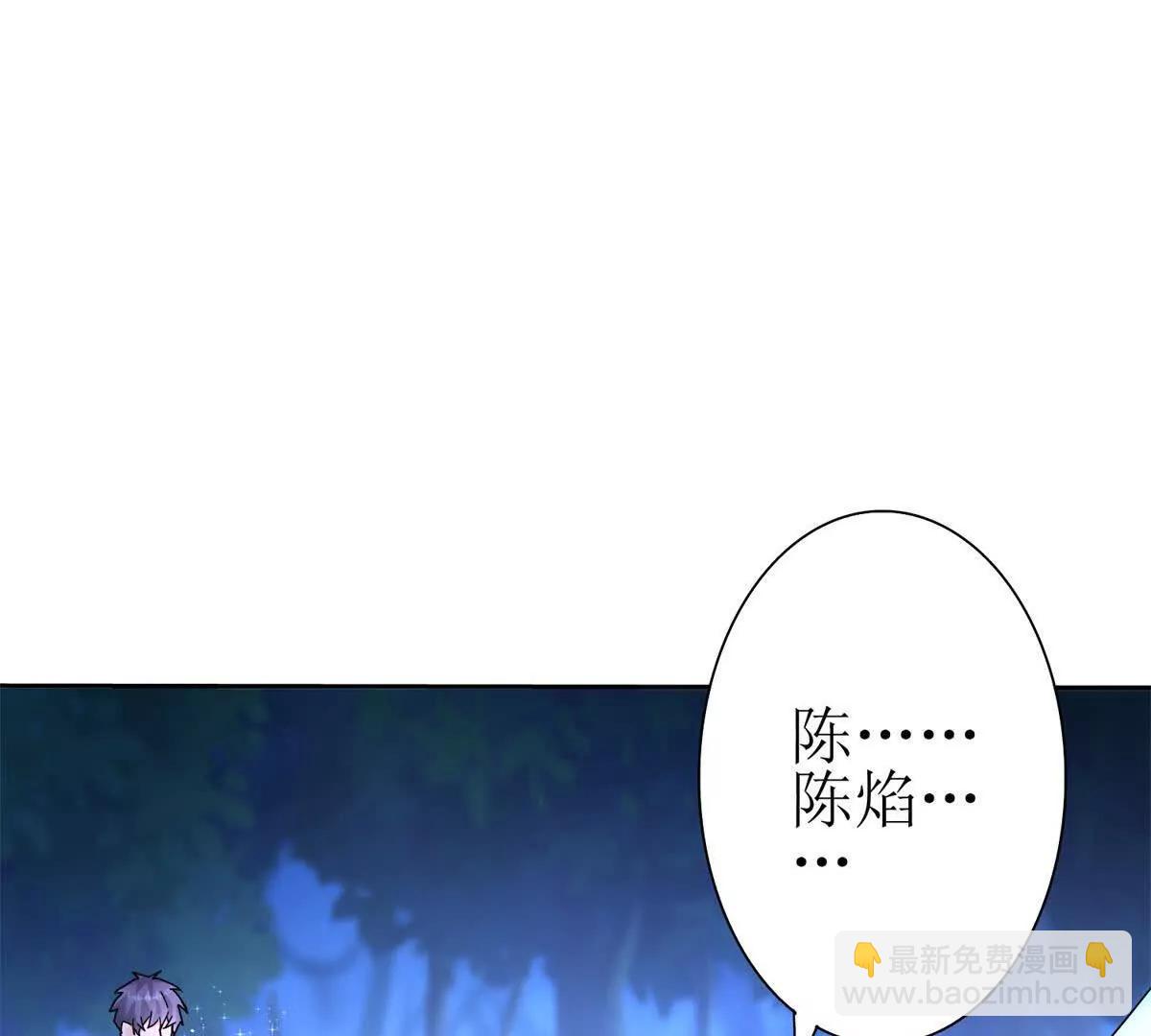 第26话 升级奖励26