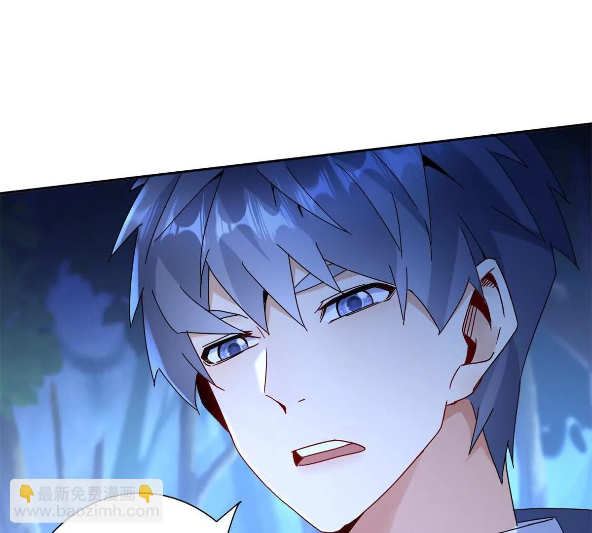 第26话 升级奖励3