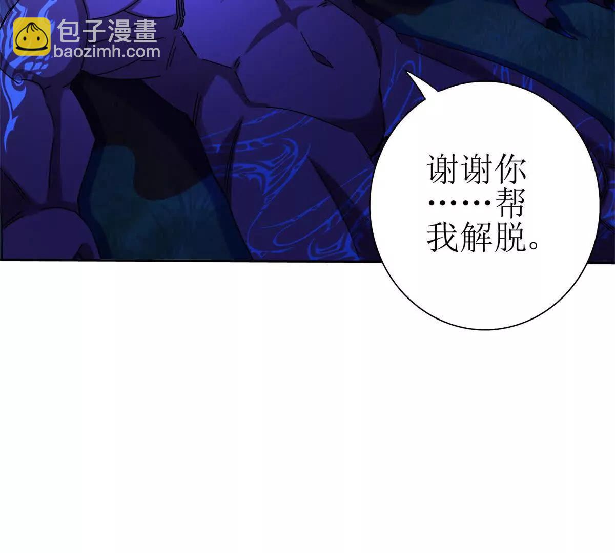 第26话 升级奖励30