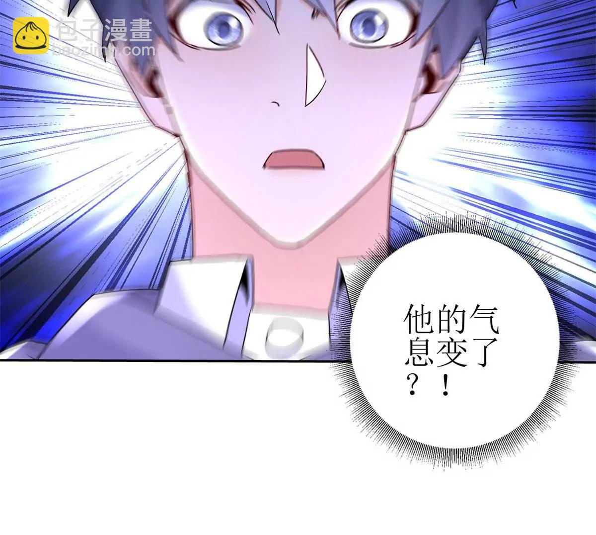 第26话 升级奖励32