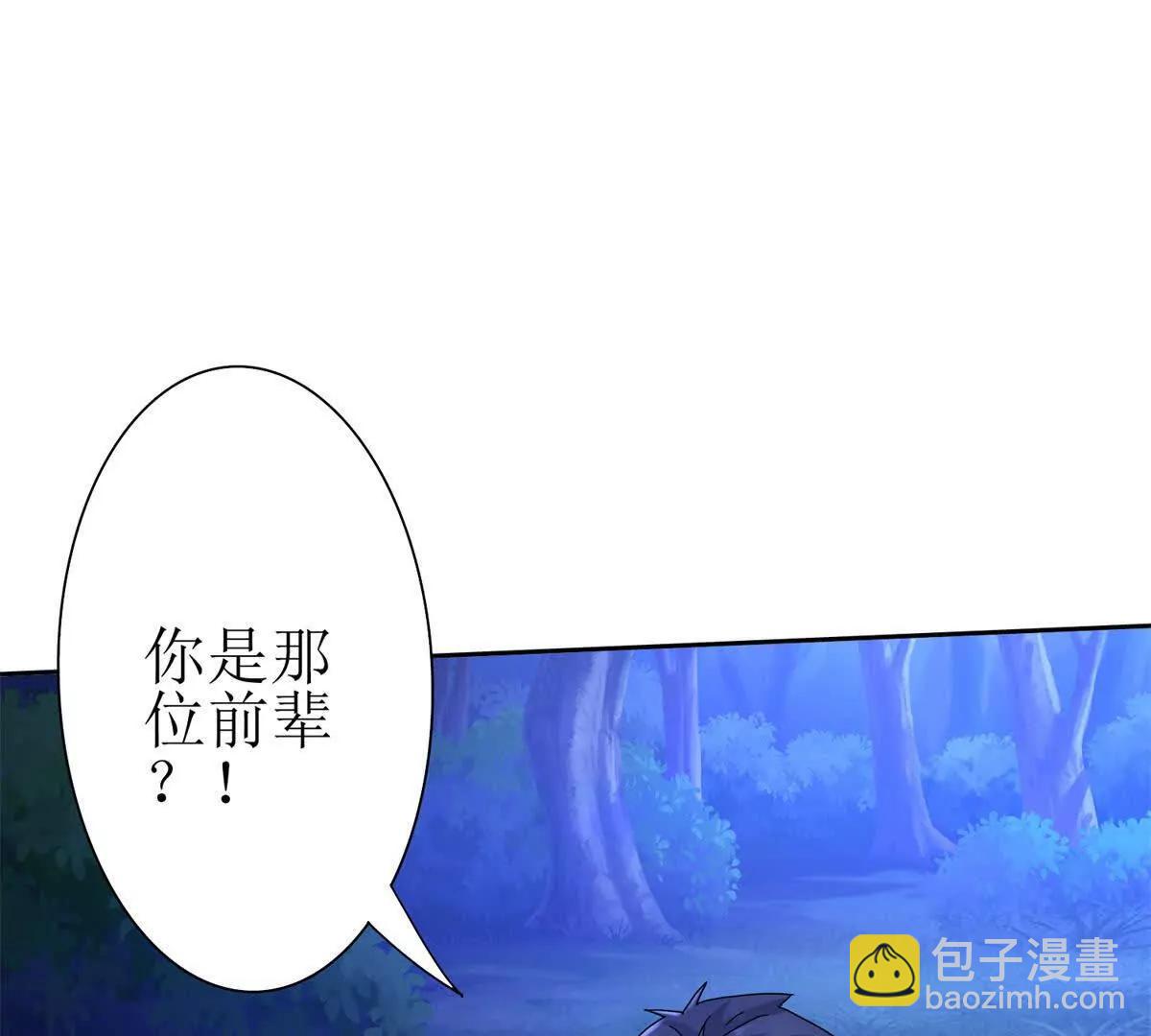 第26话 升级奖励33