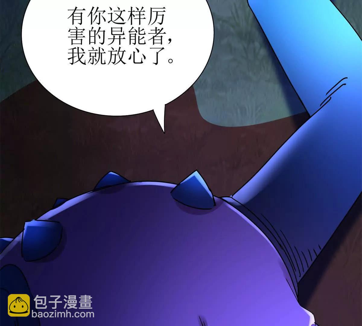 第26话 升级奖励35