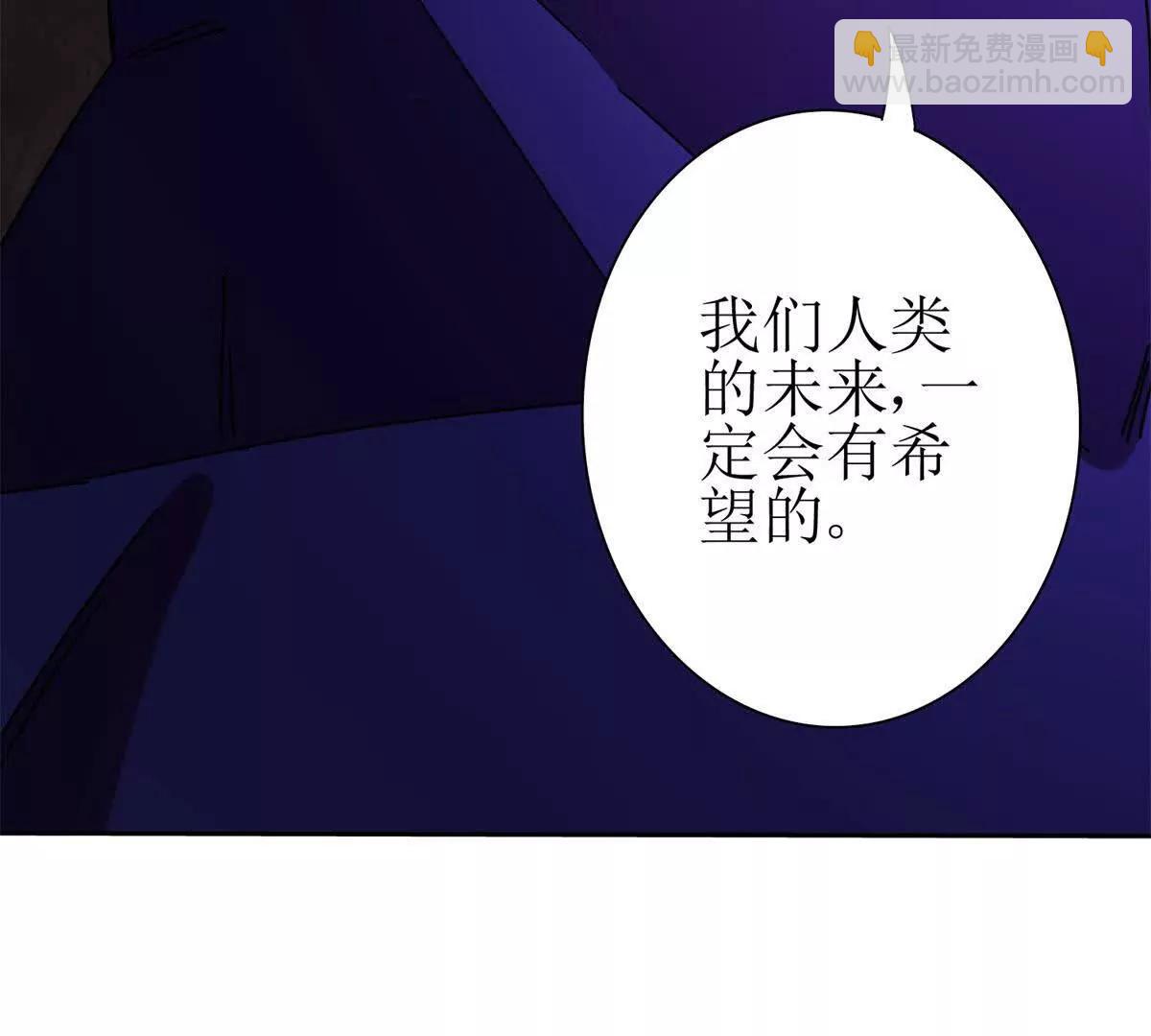 第26话 升级奖励37
