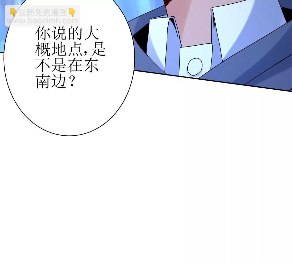 第26话 升级奖励4