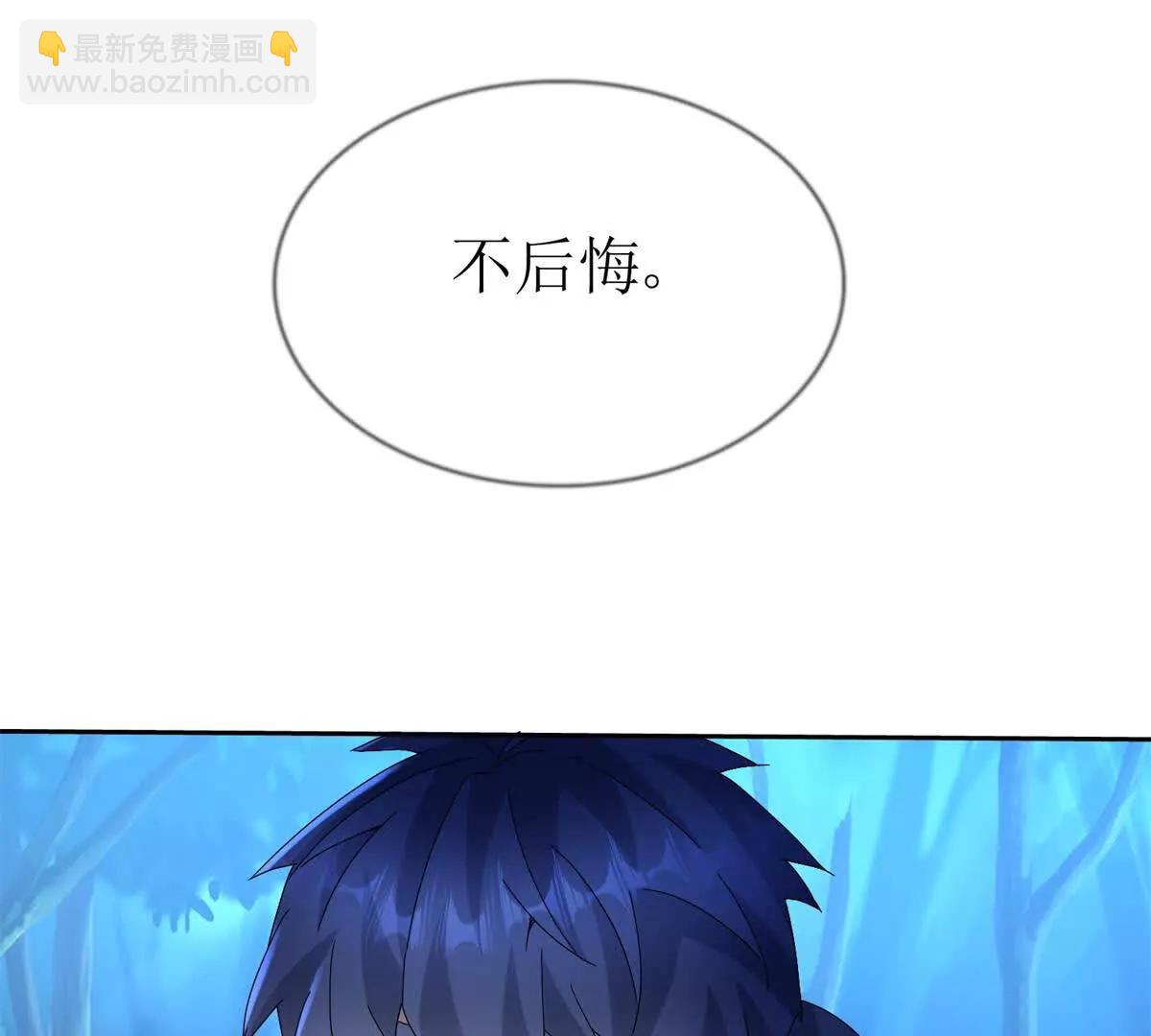 第26话 升级奖励43