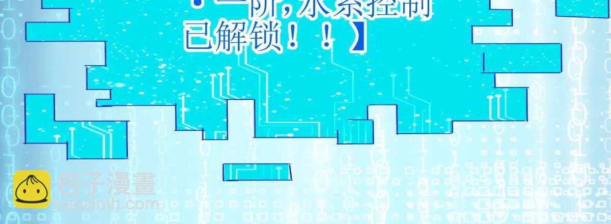 第26话 升级奖励60