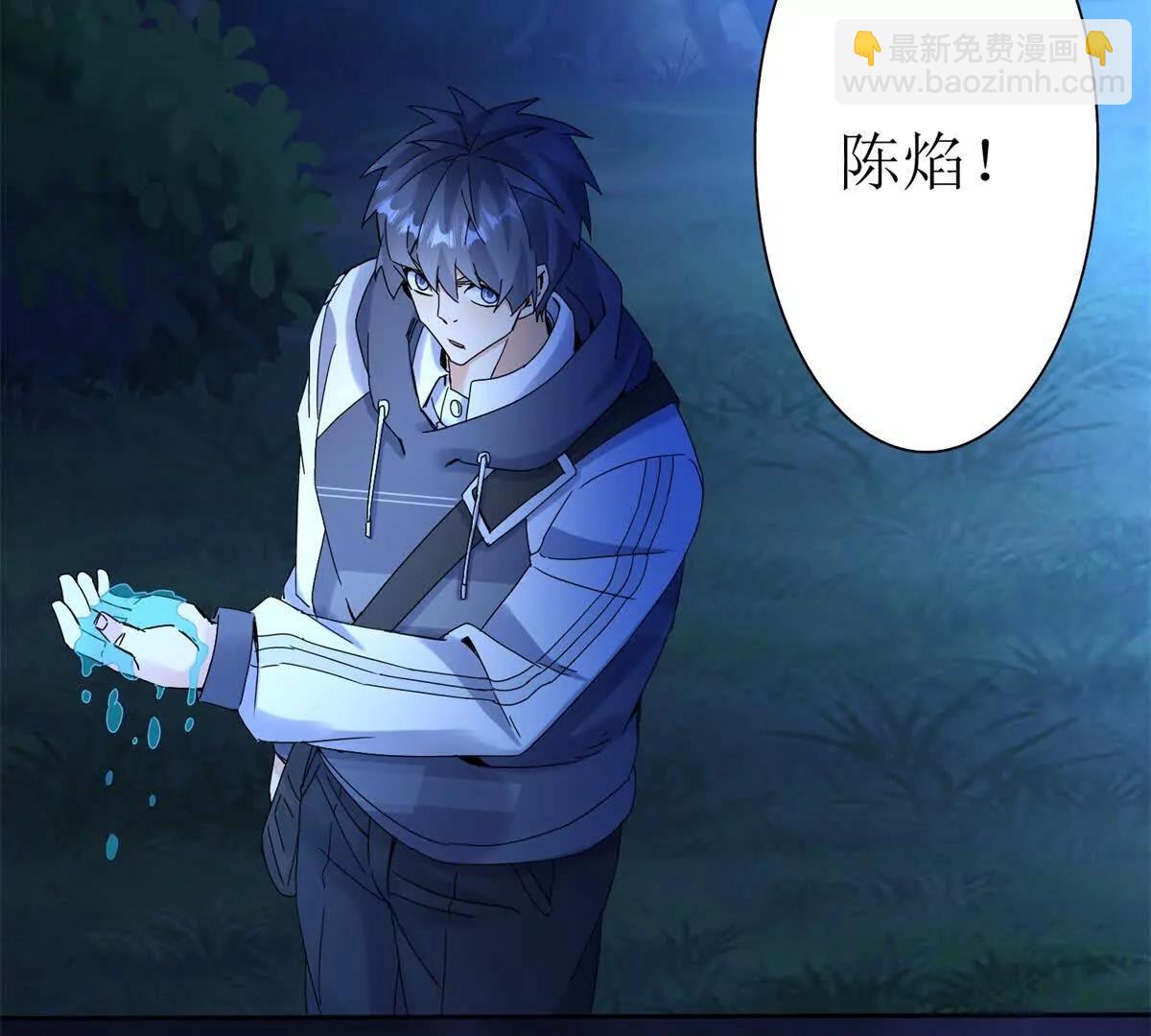 第26话 升级奖励73