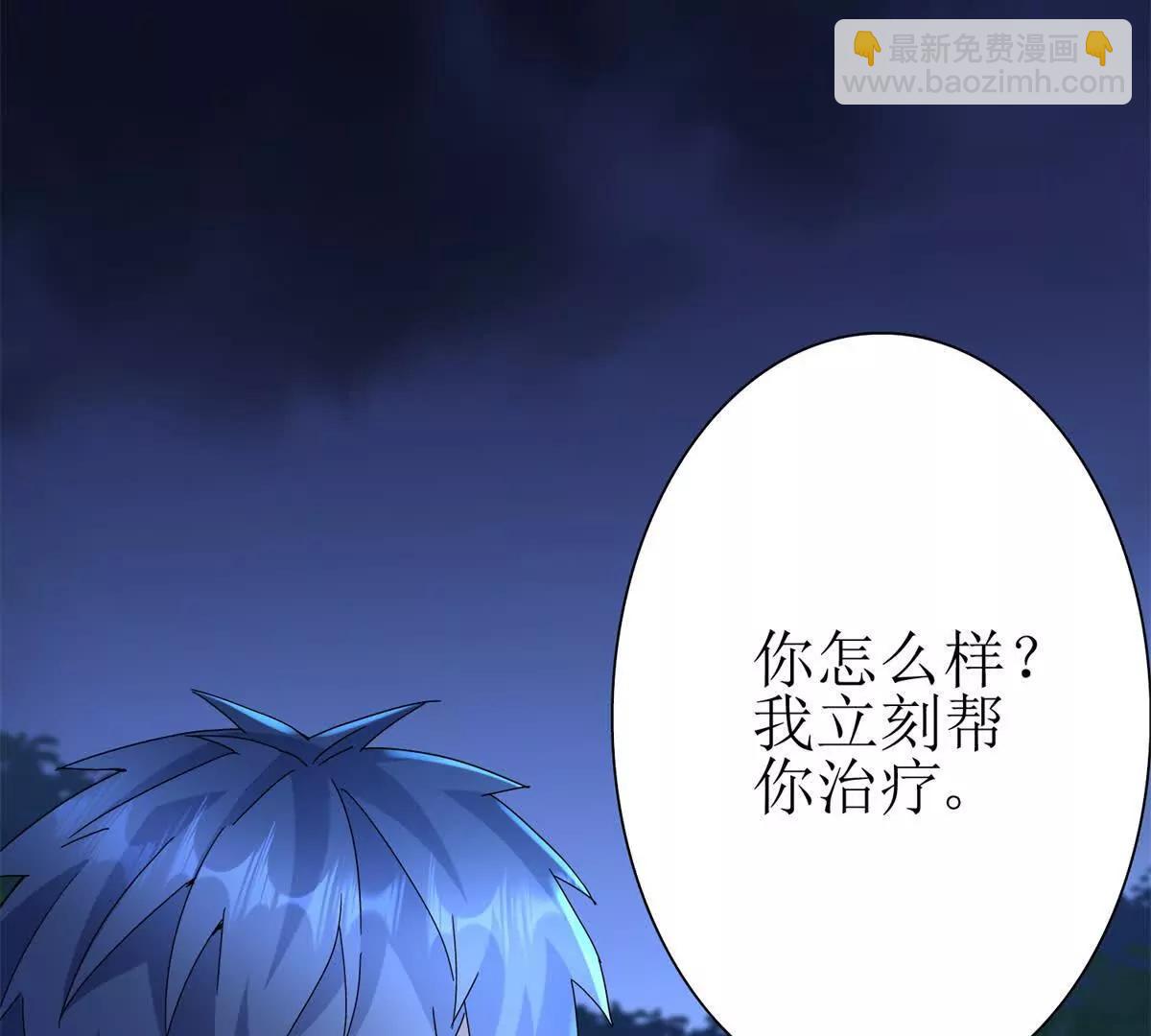 第26话 升级奖励74