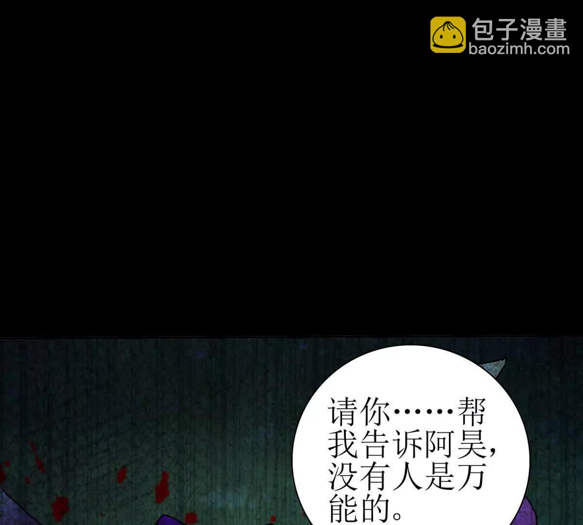 第26话 升级奖励88