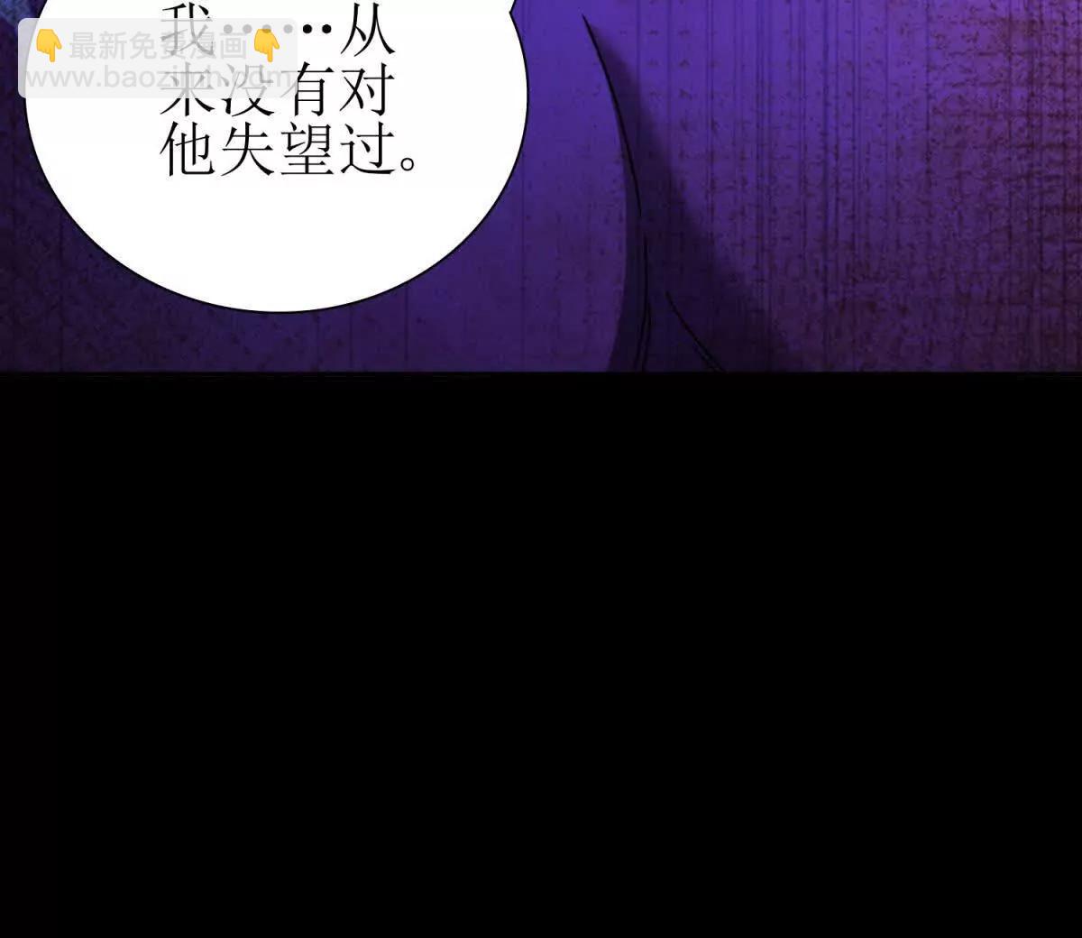 第26话 升级奖励90