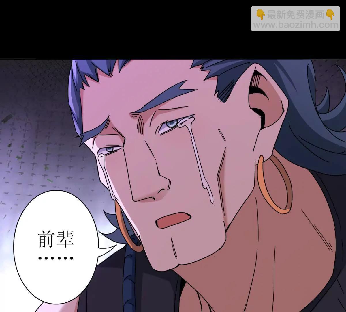 第26话 升级奖励91