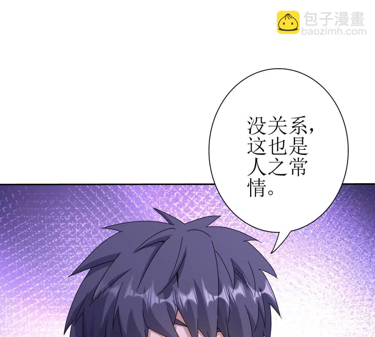 第26话 升级奖励99