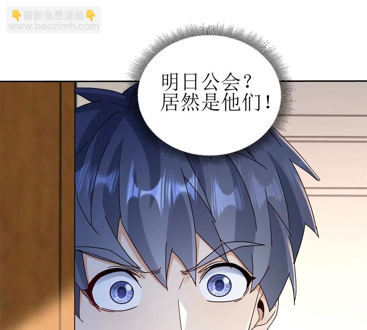 第27话 决心111