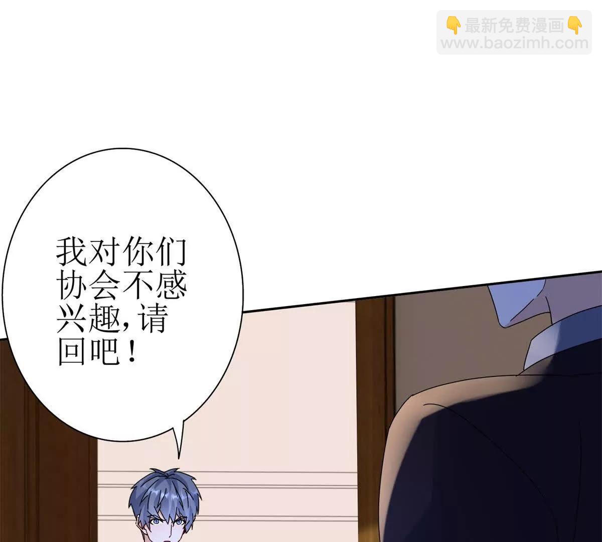 第27话 决心113