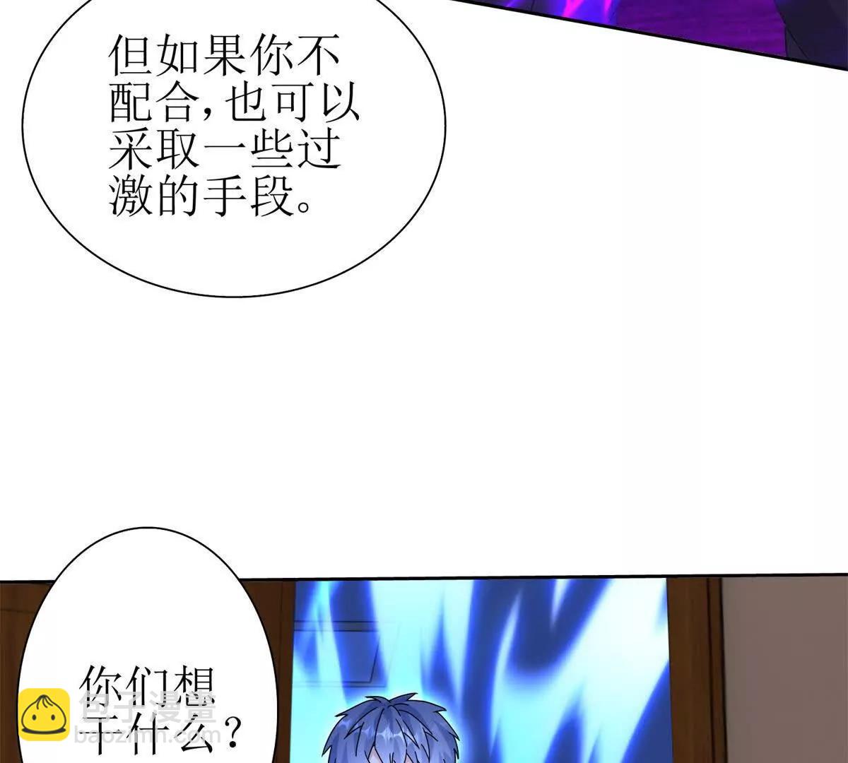 第27话 决心118