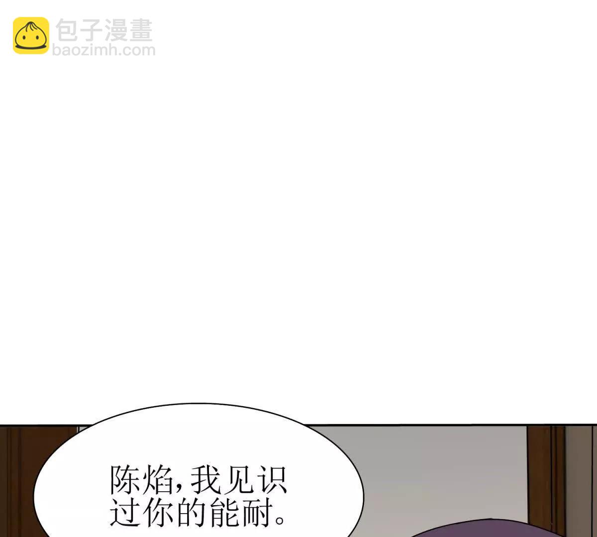 第27话 决心120