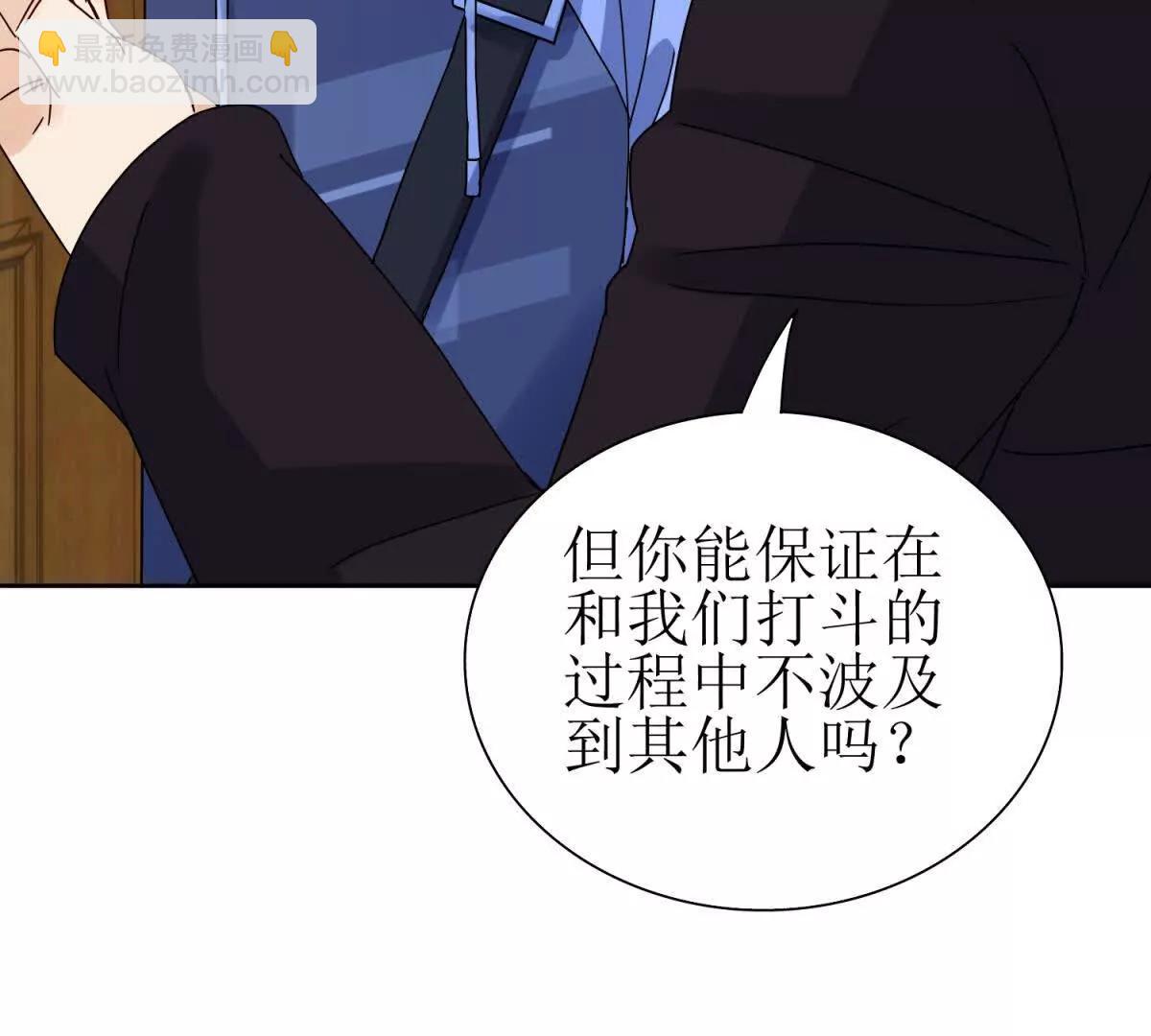 第27话 决心122