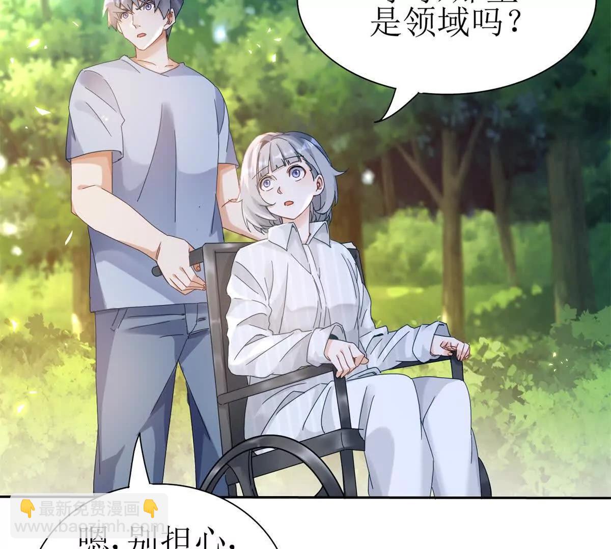 第27话 决心15