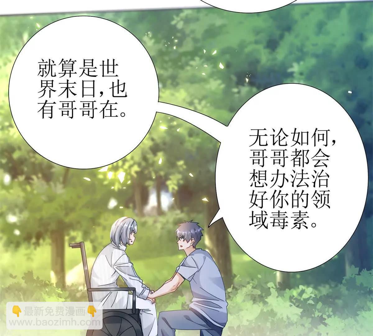 第27话 决心21