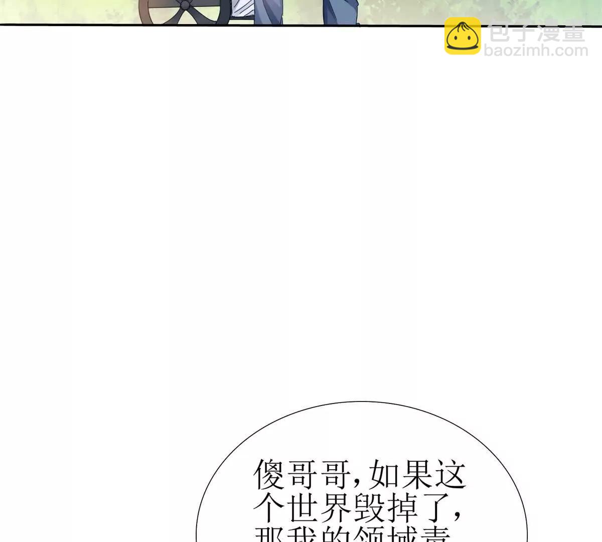 第27话 决心22