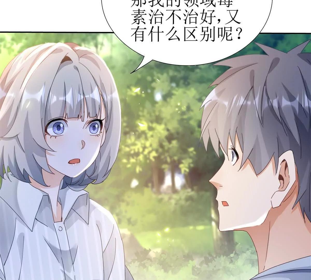 第27话 决心23