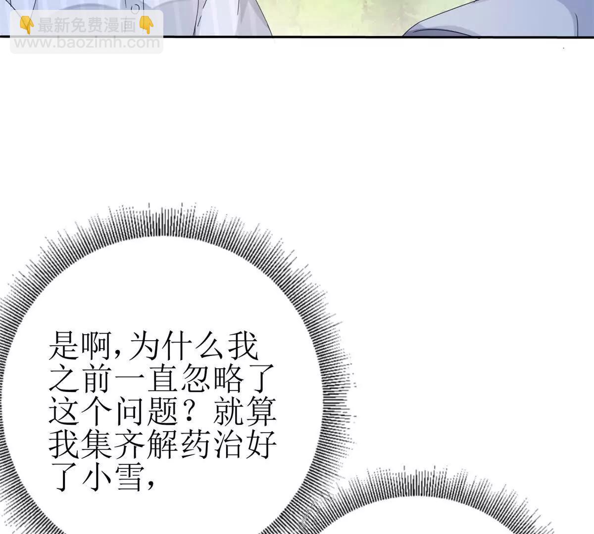 第27话 决心24