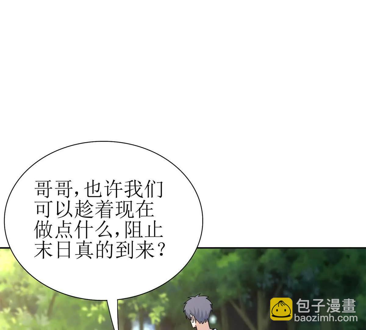 第27话 决心27