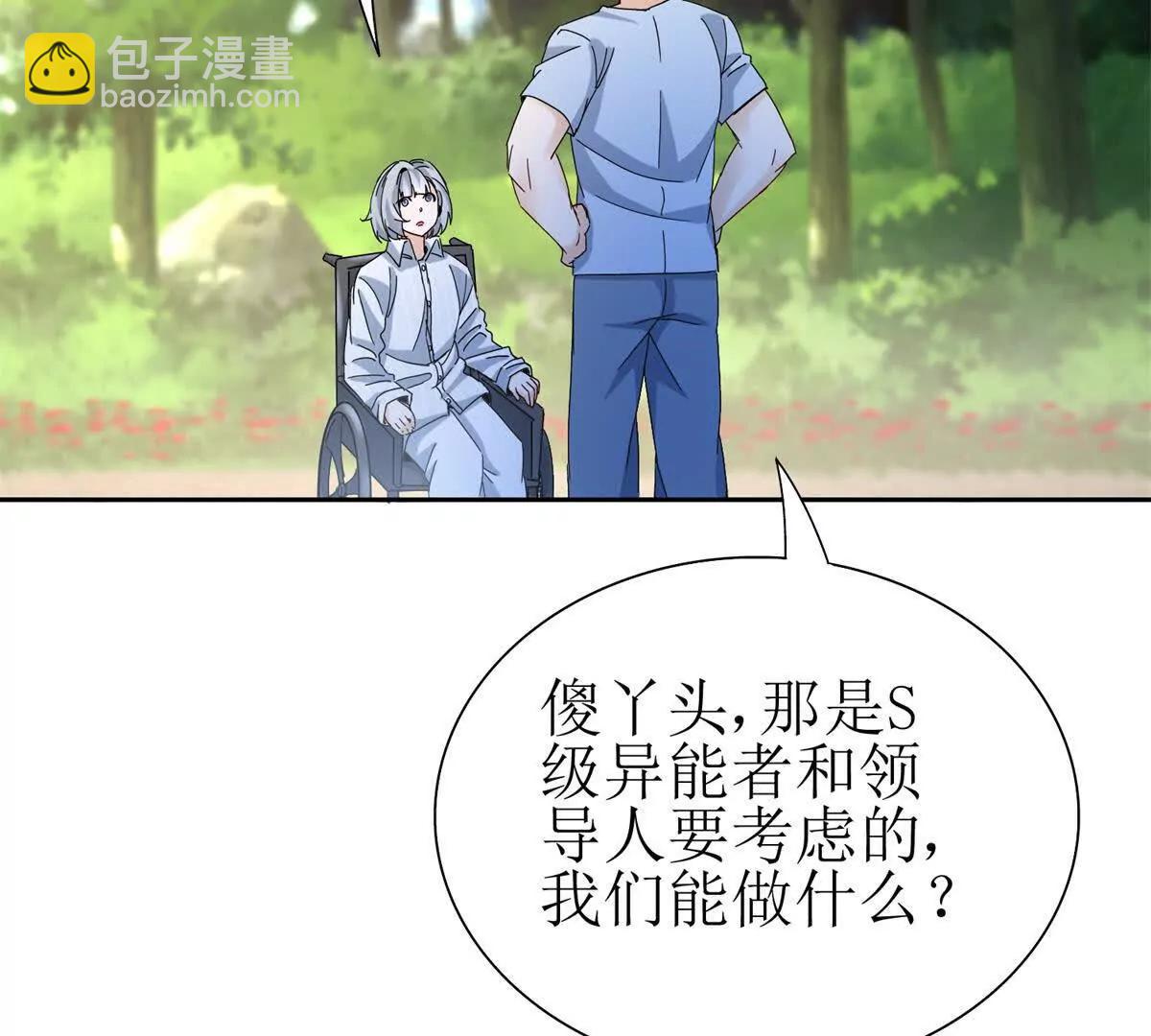 第27话 决心28