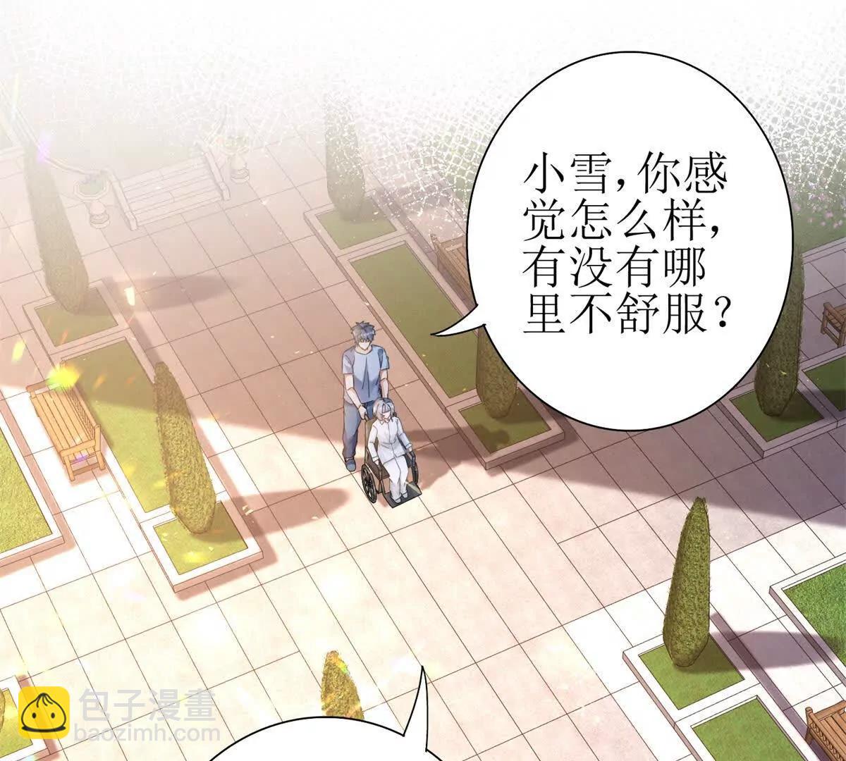 第27话 决心3