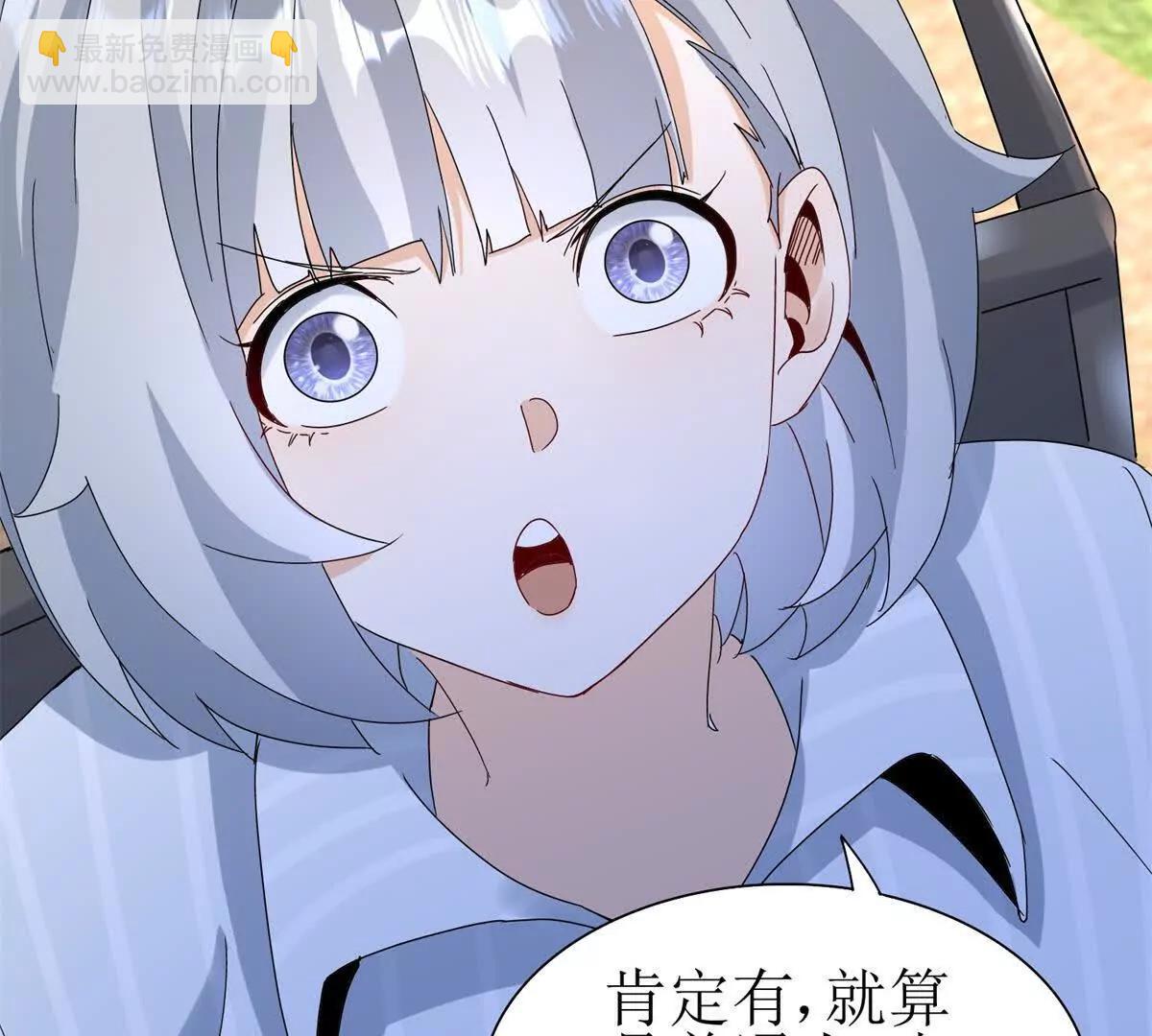 第27话 决心30