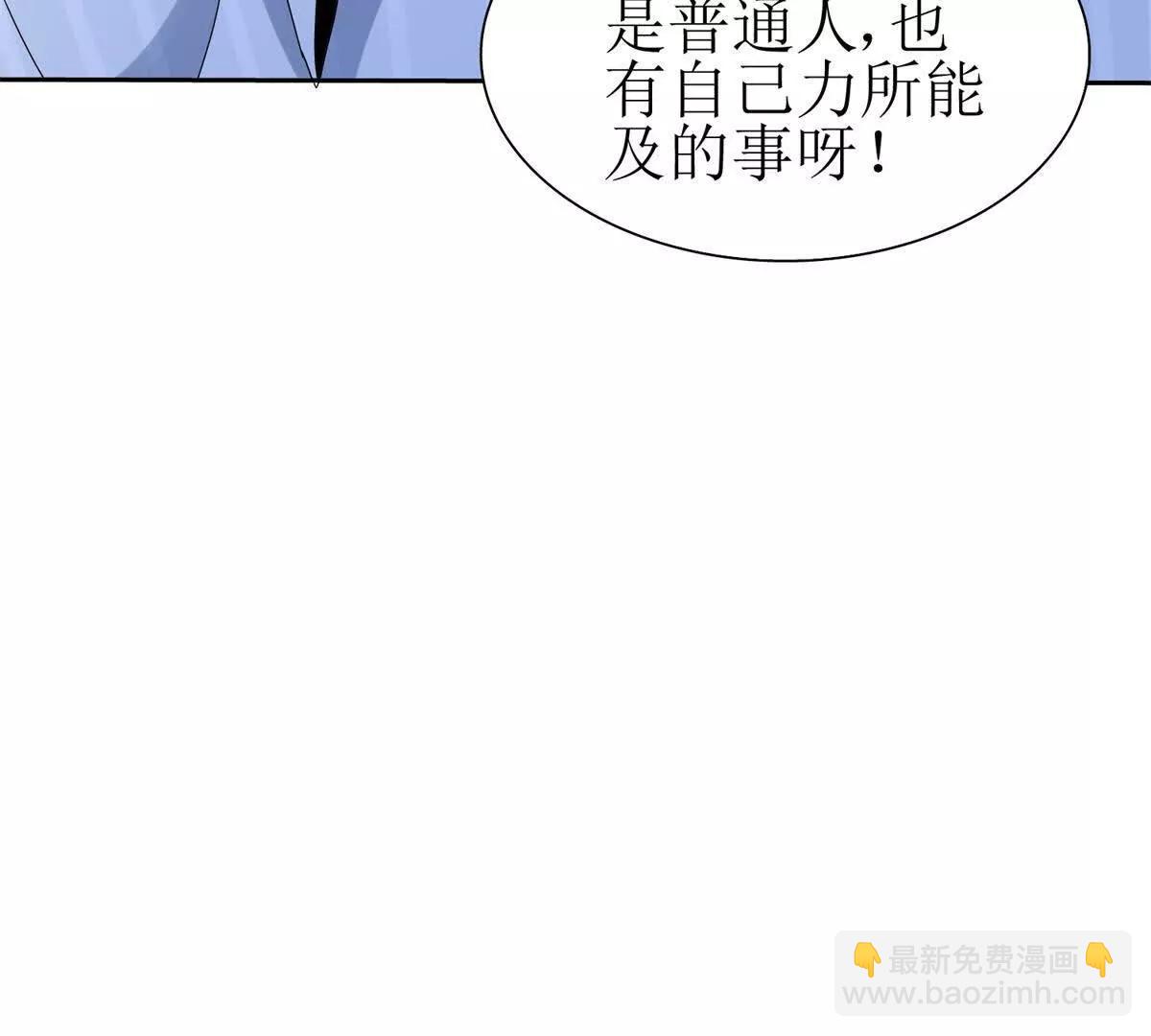 第27话 决心31