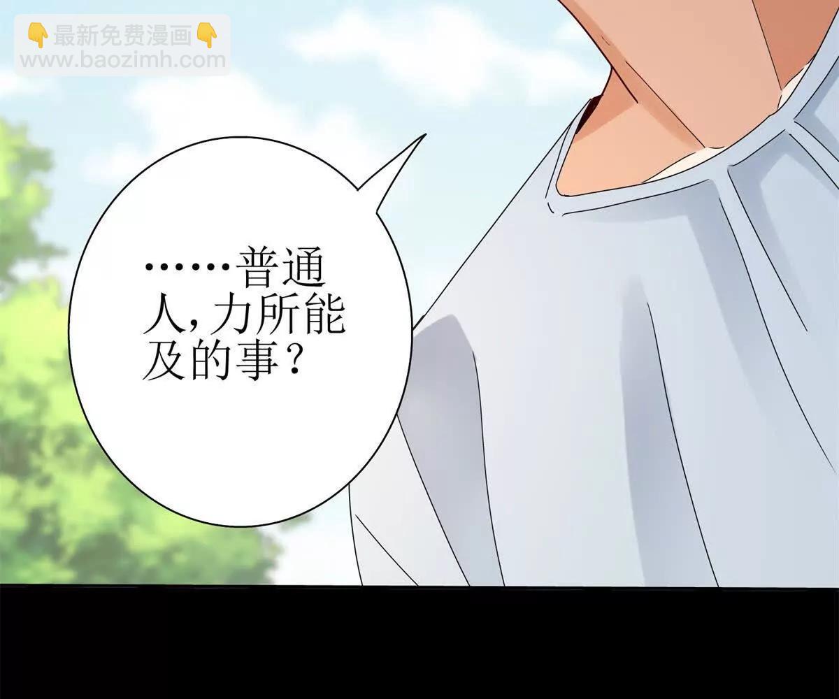 第27话 决心33