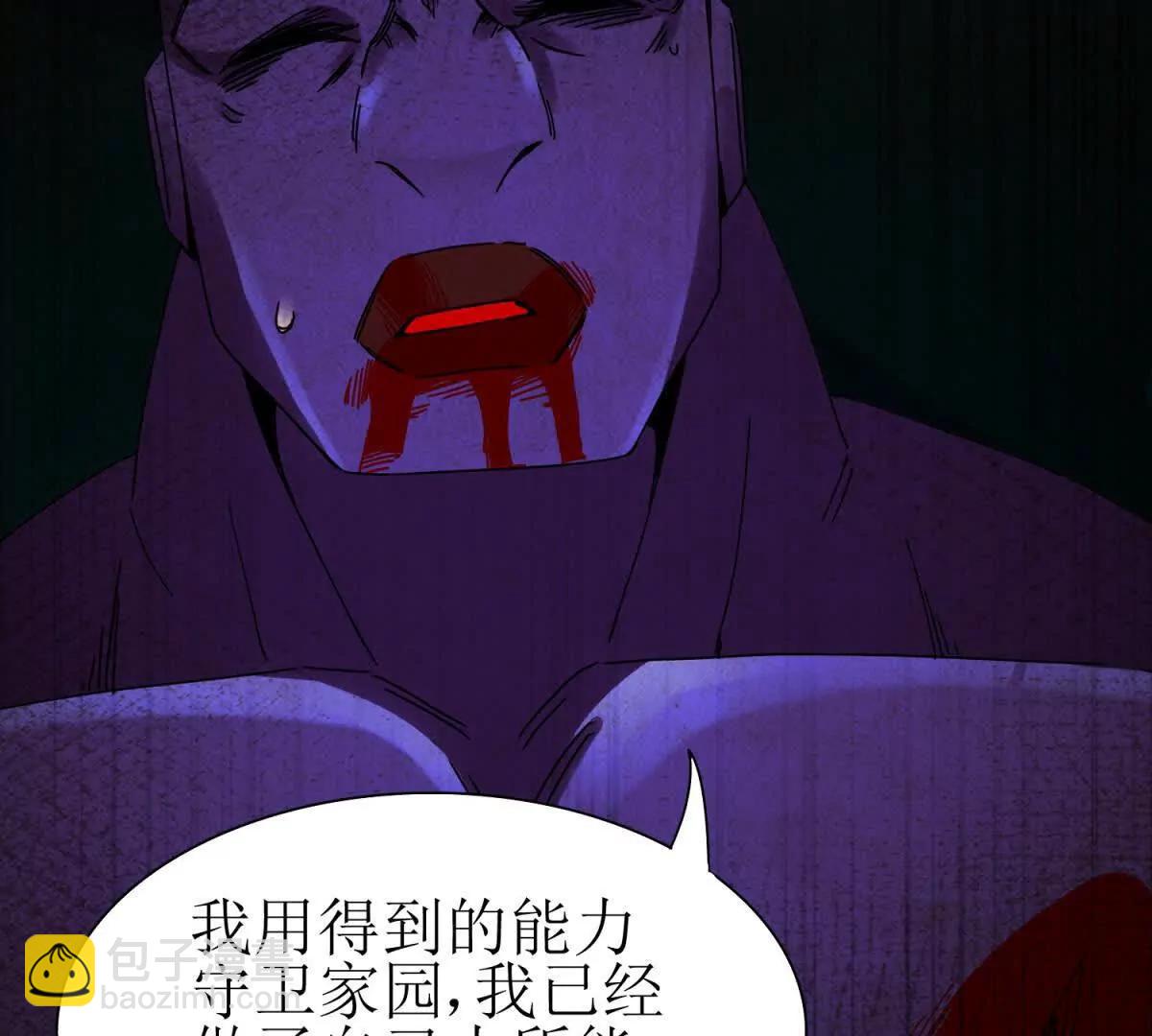 第27话 决心35