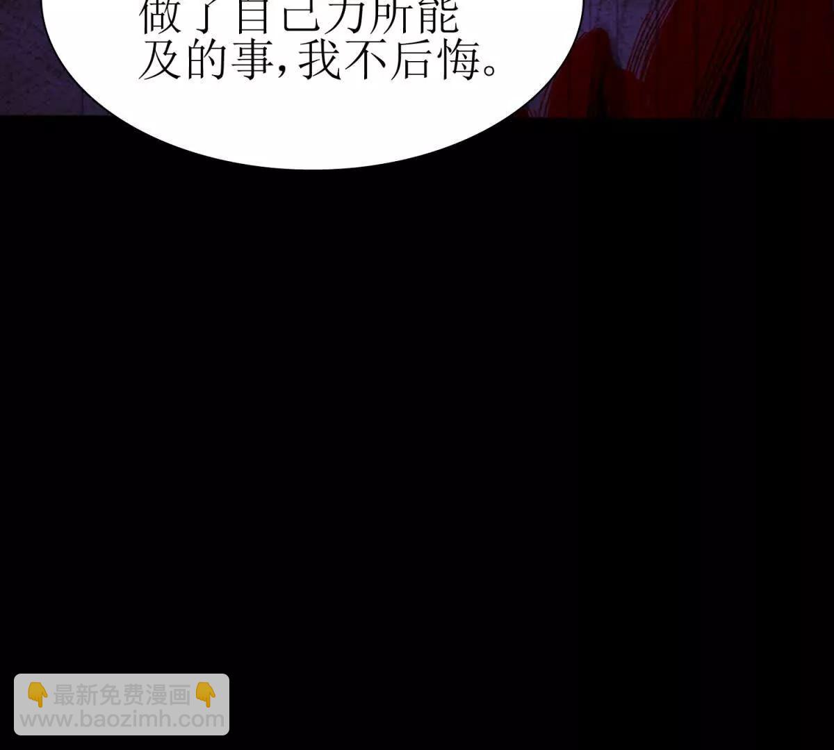 第27话 决心36
