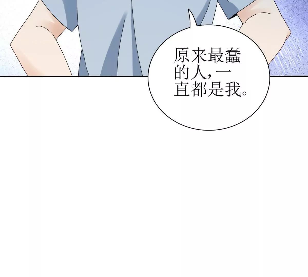 第27话 决心38